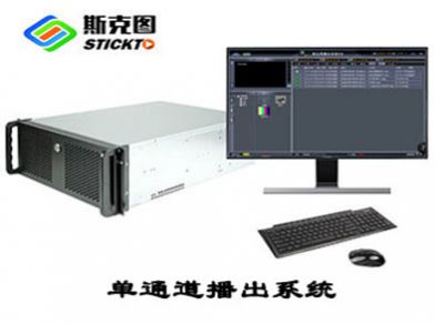 宁波鄞州区高清数字硬盘播出系统